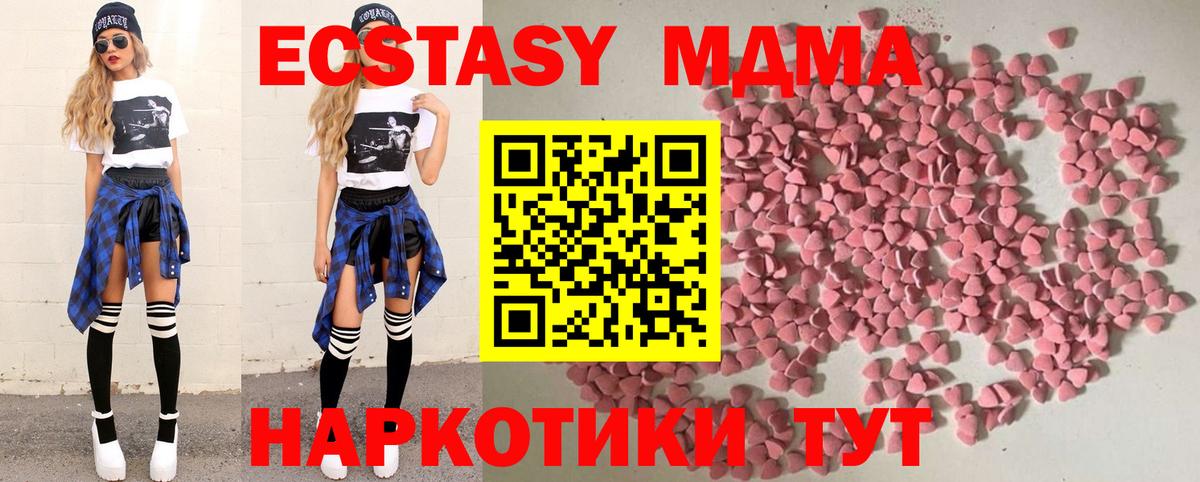 Ecstasy бентли  Вход с VPN  Балашиха 