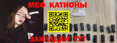 эйфоретик Братск
