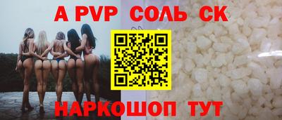 эйфоретик Братск