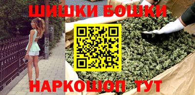 эйфоретик Братск