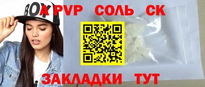 эйфоретик Братск