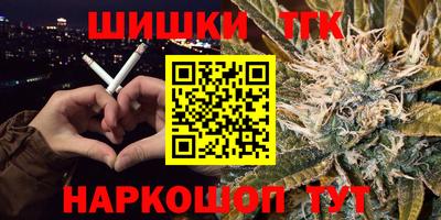 эйфоретик Братск