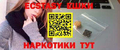 эйфоретик Братск