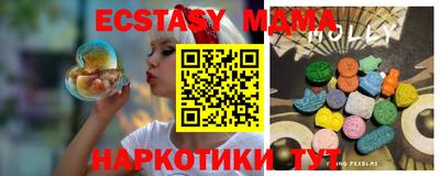 эйфоретик Братск