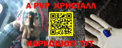 эйфоретик Братск