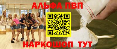 метадон Брянск
