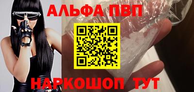 метадон Брянск