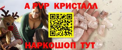 эйфоретик Братск
