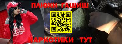 эйфоретик Братск
