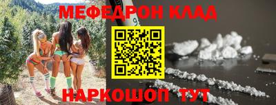 эйфоретик Братск