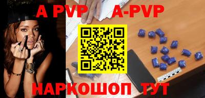 эйфоретик Братск