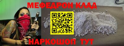 эйфоретик Братск