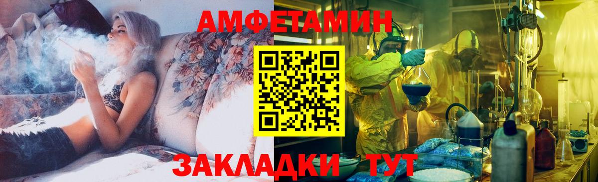 МЕТАМФЕТАМИН пудра  МЕТАМФЕТАМИН пудра  Вход с VPN  Балашиха 