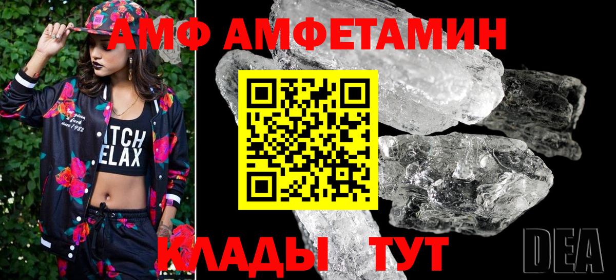 Метамфетамин мет Балашиха