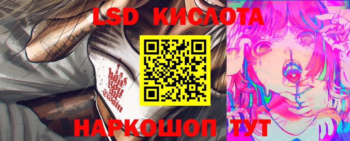 Наркотические марки 1500мкг Балашиха