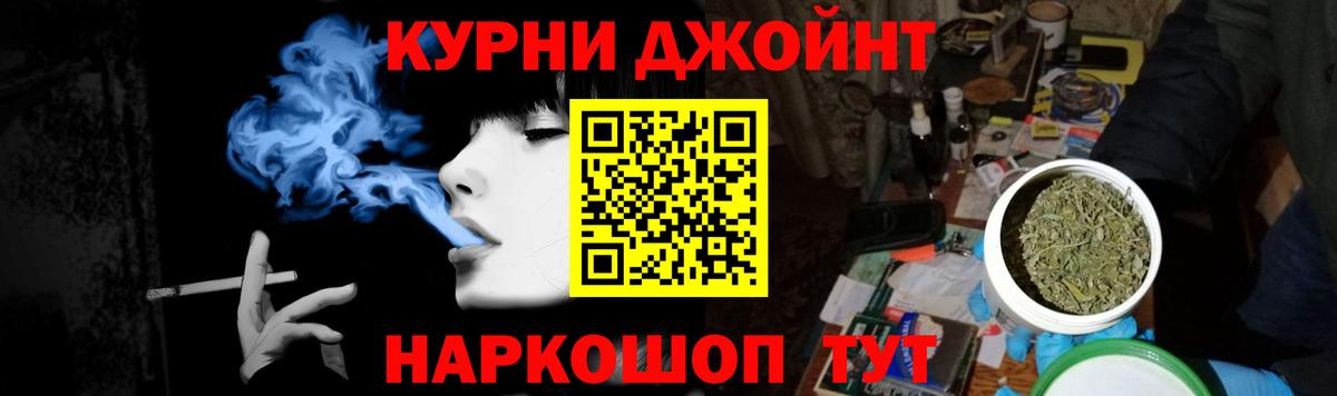 Конопля Bruce Banner  Вход с VPN  МАРИХУАНА Bruce Banner  Марихуана индика  Балашиха 